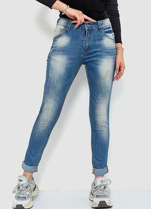 Джинсы женские с потертостями, цвет синий, 244rs06 29, 29