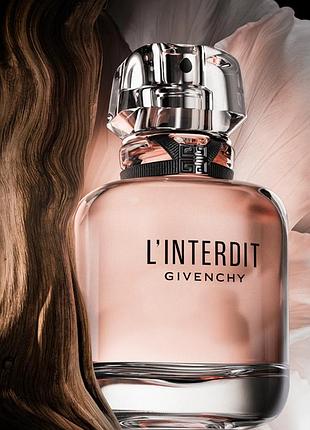 Givenchy - l’interdit пробник оригінал 3
