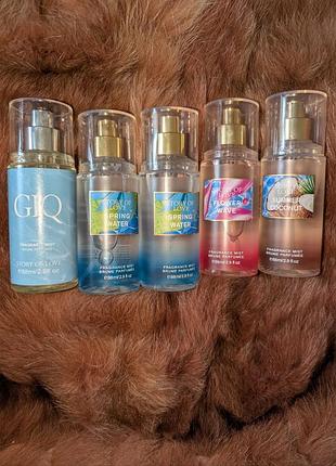 Мисти для тела story of love cosmetics