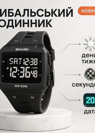 Годинник для подорожі, годинник чоловічий для плавання водонепроникний риболовлі sz-99