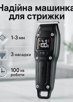 Окантовочная машинка для стрижки аккумуляторная vgr, машинка для стрижки волос мощная qr-89