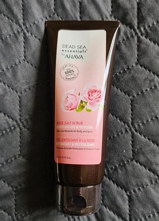 Соляний скраб для тіла ahava dead sea essentials rose