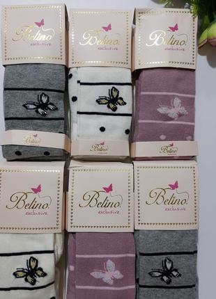 Демисезонные колготки для девочек с бабочками