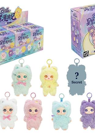 M'яка іграшка-сюрприз pop toy арт. bl2506 (72шт) белла 6 видів+1 секрет 6шт дисплей бокс 33*15*16 см