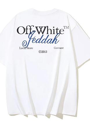 Футболка оверсайз off white чоловіча жіноча нова біла чорна