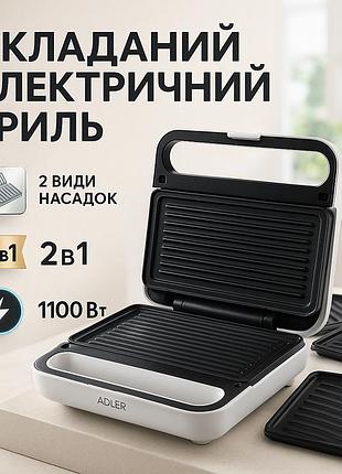 Гриль для гамбургеров электрический профессиональный электрогриль прижимной для мяса овощей sp-82