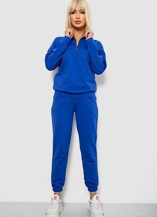 Спортивный костюм женский однотонный, синий, 244r1069ag