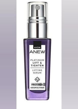 Avon сироватка для обличчя «ліфтинг і пружність», 30 мл