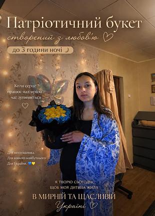 Букет пам’яті з стрічок 🕯️🇺🇦