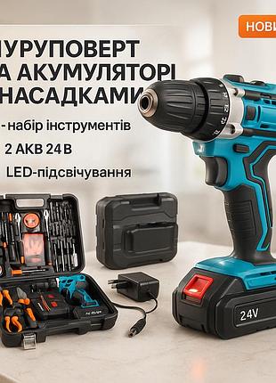 Надежный шуруповерт с гарантией, шуруповерт аккумуляторный мощный для дома с кейсом gh-72