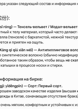 Свитер, полу гольф в рубчик. 8