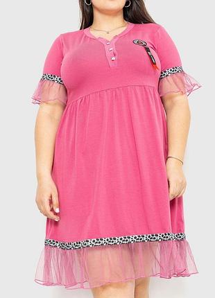 Платье свободного кроя, цвет темно-пудровый, 231r6444 xxxl, 54, xxxl