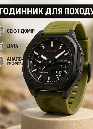 Рыбацкие часы skmei, мужские часы стильные часы на руку специальные для армии ot-96