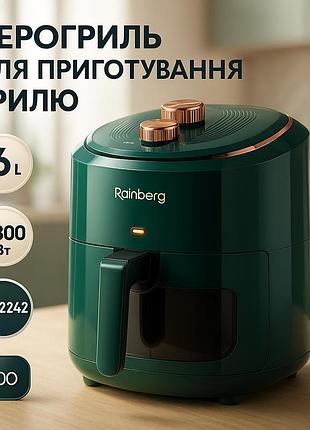 Аерофрітюрниця-мультипіч без масла, аерофритюрниця для приготування картоплі фрі без олії rk-98