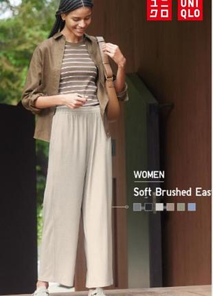 Брюки soft brushed uniqlo
