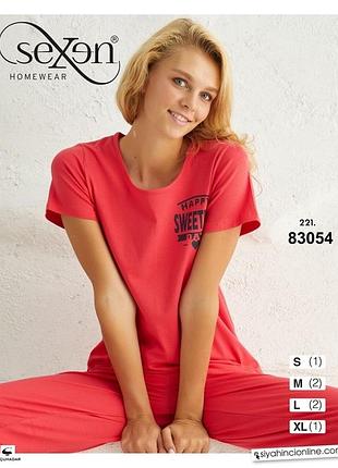 Seyko пижама женская 83054