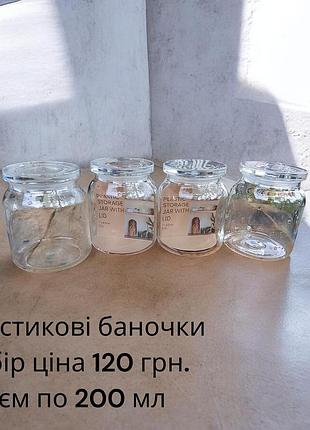 Пластикові баночки з 4 шт.