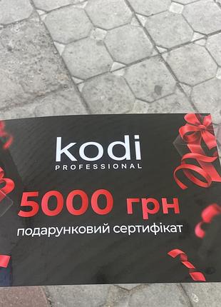 Сертифікат