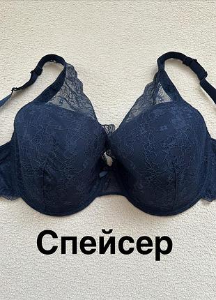 Бюстгальтер спейсер esmara 95d