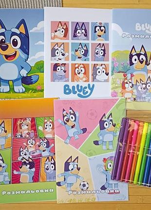Раскраска блуи bluey а5 набор 5 шт + фломастеры (28919)