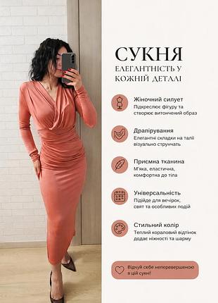Сукня вечірня shein