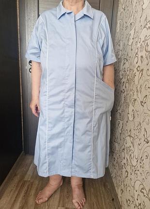 Медицинская одежда