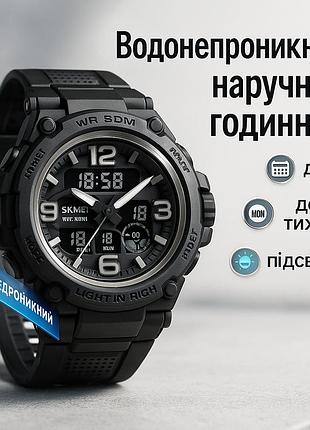 Новые командирские часы skmei 1452bk black, тактические армейские часы водонепроницаемые sq-81