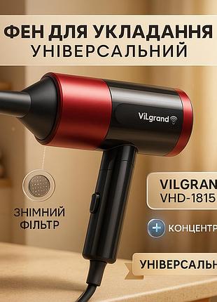 Фен для об'ємної укладки, класичний фен для сушіння та укладання волосся дому та подорожей gq-95
