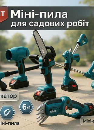 Ручная цепная пила садовая, пила цепная для заготовки дров хорошая садовая для дерева gx-99