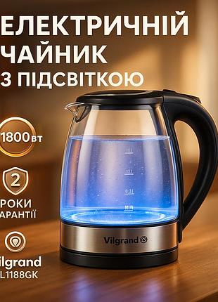 Мощный электрический чайник для дома vilgrand vl1188gk 1.8л 1800вт, красивый чайник кухонный lf-33