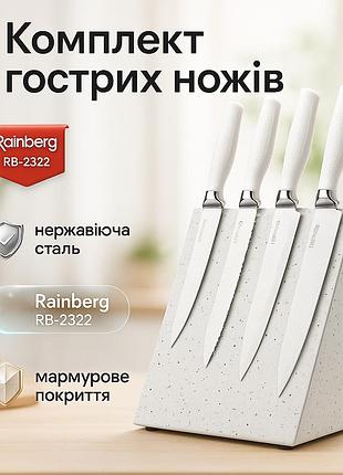 Якісний набір ножів з підставкою, товари для кухні ножі, набір ножів для приготування їжі hy-32