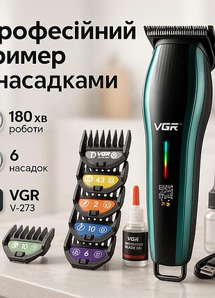 Многофункциональный триммер для стрижки волос и бороды vgr v-273, бездротовая машинка для стрижки волос sr-21