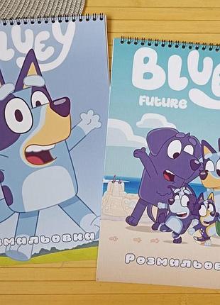 Раскраска блуи bluey а4 набор 2 шт (28943)