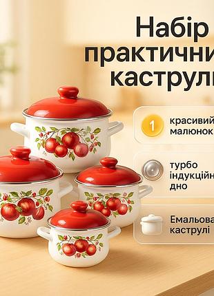 Набор кастрюль для электроплиты, набор кастрюль для дома с антипригарным покрытием xf-94
