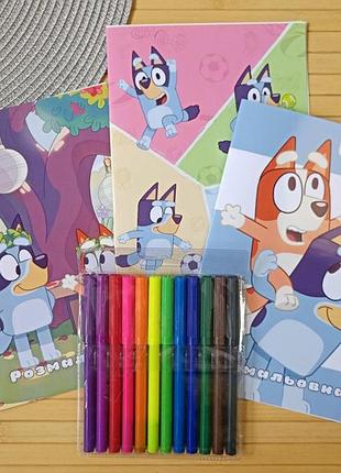 Раскраска блуи bluey а5 набор 3 шт + фломастеры (28918)
