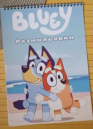 Розмальовка блуї bluey а4 (28929)