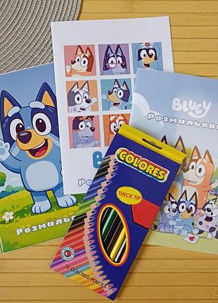 Раскраска блуи bluey а5 набор 3 шт + карандаши (28915)