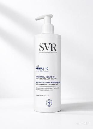 Svr xérial 10 lait corps зволожувальне молочко для тіла з 10% сечовини. для сухої, дуже сухої та схильної до лущення шкіри тіла.