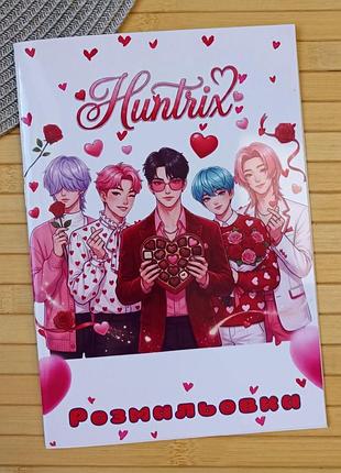 Раскраска kpop demon hunters mira кейпоп-охотницы на демонов а5 (28887)