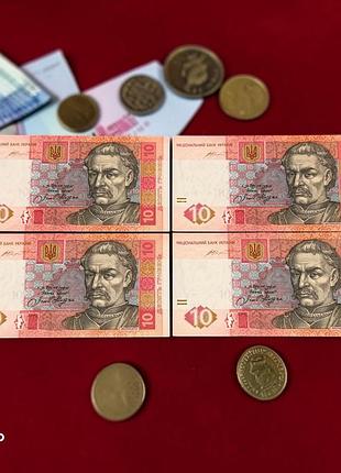 Банкнота номіналом 10 гривень 2015 року в. гонтарева
