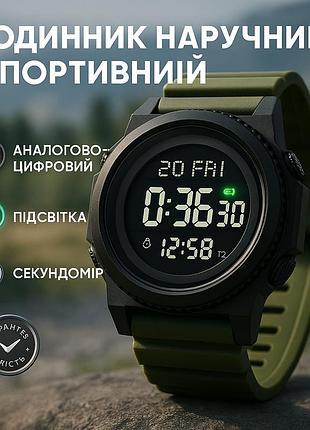 Водонепроницаемые мужские часы skmei, армейские часы противоударные спортивные мужские удобные wz-43