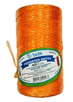 Нить полипропиленовая пакетная birlik 400г x 560м (нп-400)