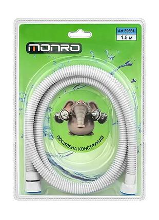 Шланг душ monro 1.5 м білий wt-j150 (посиленний.слоник)