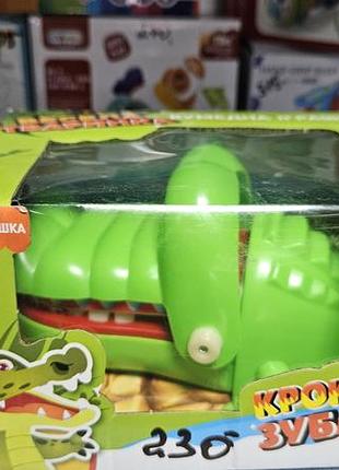 Игру крокодил