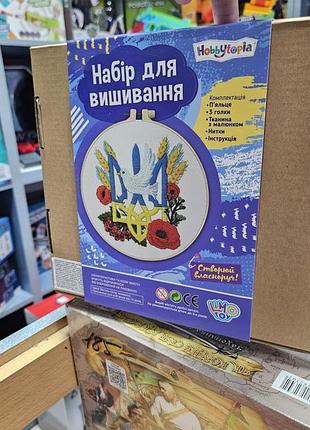 Набор для вышивки герб