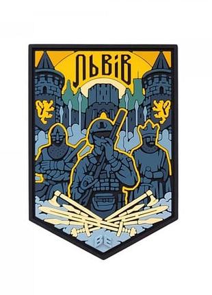 Пвх патч (шеврон) "львов"