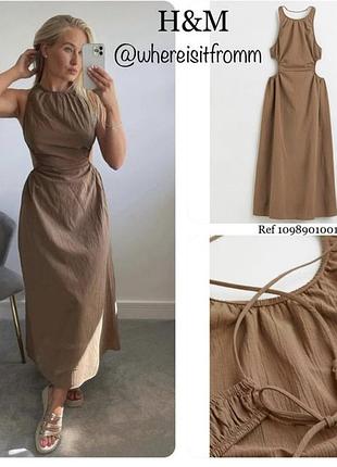 Сукня h&m