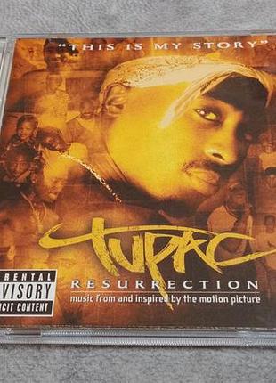 2pac - resurrection. новый канадский cd