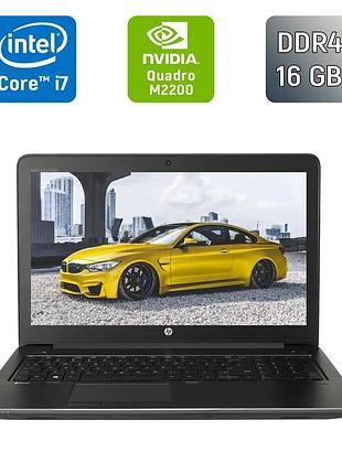 Мобільна робоча станція hp zbook 15 g4 / 15.6" (1920x1080) ips / intel core i7-7820hq (4 (8) ядра по 2.9 - 3.9 ghz) / 16 gb ddr4 /