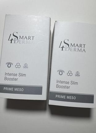 Ліполітик smart4derma prime meso – intense slim booster